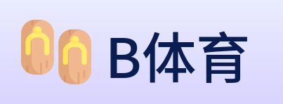 B体育 logo